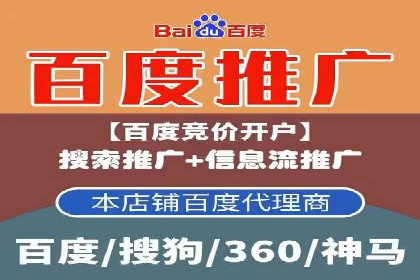 SEM托管公司案例：品牌提升